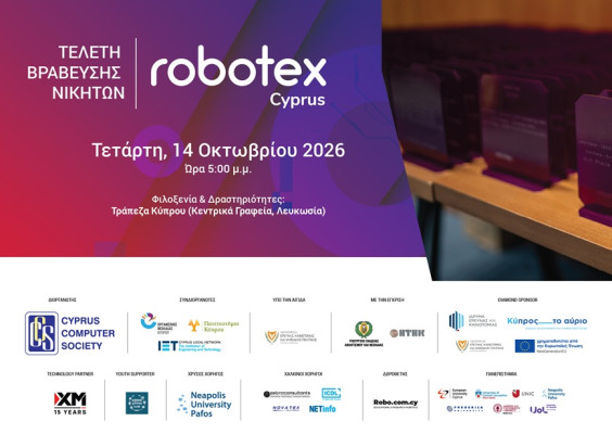 Robotex Cyprus 2026 - Award Ceremony